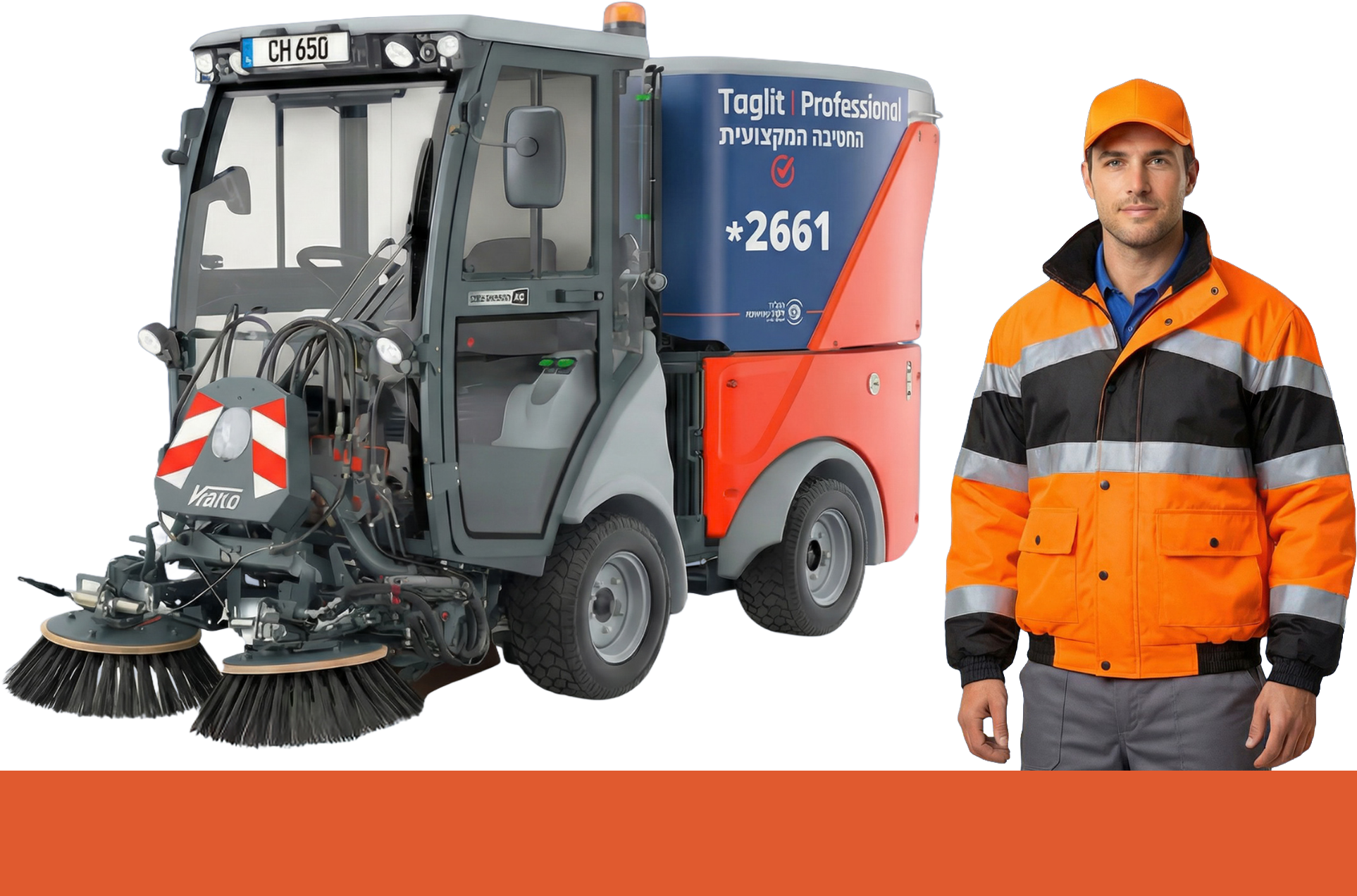 מטאטא כביש תגלית